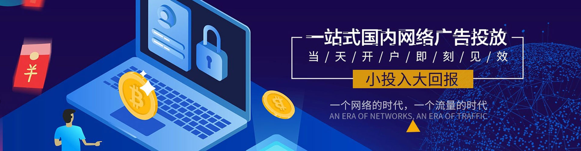 梓潼百度怎么推广
