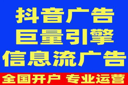 百度信息流推广成功案例：如何实现精准营销