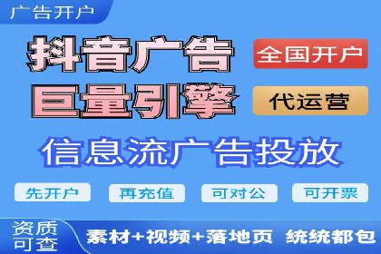 提升广告转化率：sem竞价托管代运营秘籍