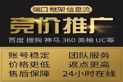 案例解读：SEM推广优化实战策略