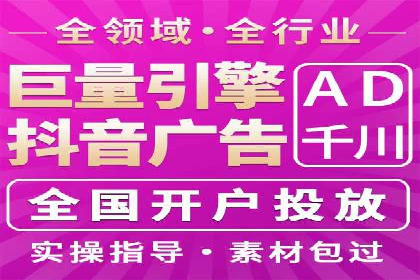 SEM代运营案例：助力企业实现线上转型